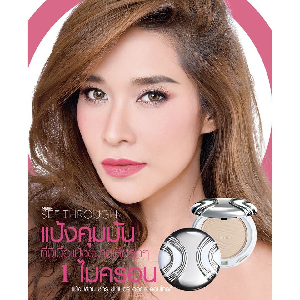 แป้ง Mistine C2 See Through Super Oil Control Powder SPF 25 PA++ 10 g