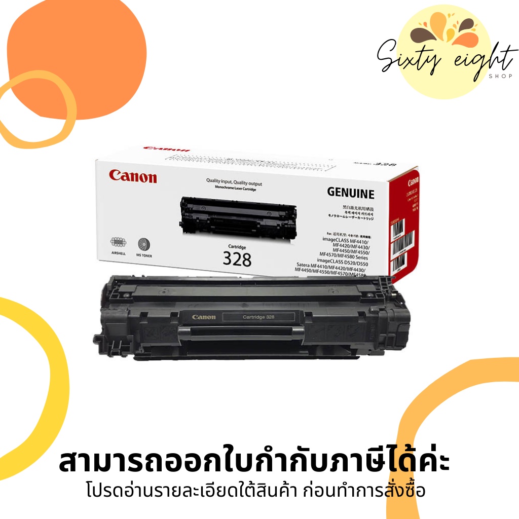 CANON Cartridge-328 Black Toner Original ของแท้