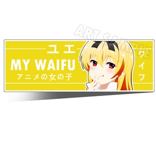 Arifureta Yue สติ๊กเกอร์ 2 ชิ้น Bumper Sticker Shokugyou de sekai saikyou Sticker สติกเกอร์Anime Sticker Sticker ยูเอะ