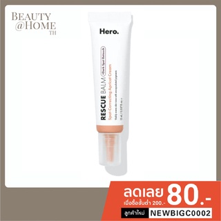 *ส่งทุกวัน EXP 2024* Hero Cosmetics Rescue Balm +Dark Spot Retouch Color-Correcting Apricot Cream 15ml