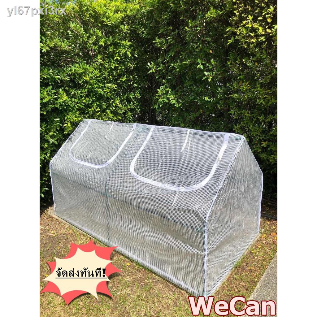 ▩●โรงเรือนเพาะปลูก 92x92x182cm เหล็กคุณภาพดี ทนทาน ต่อการสึกกร่อน แข็งแรง โรงเรือนสำเร็จรูป ระบายอาก