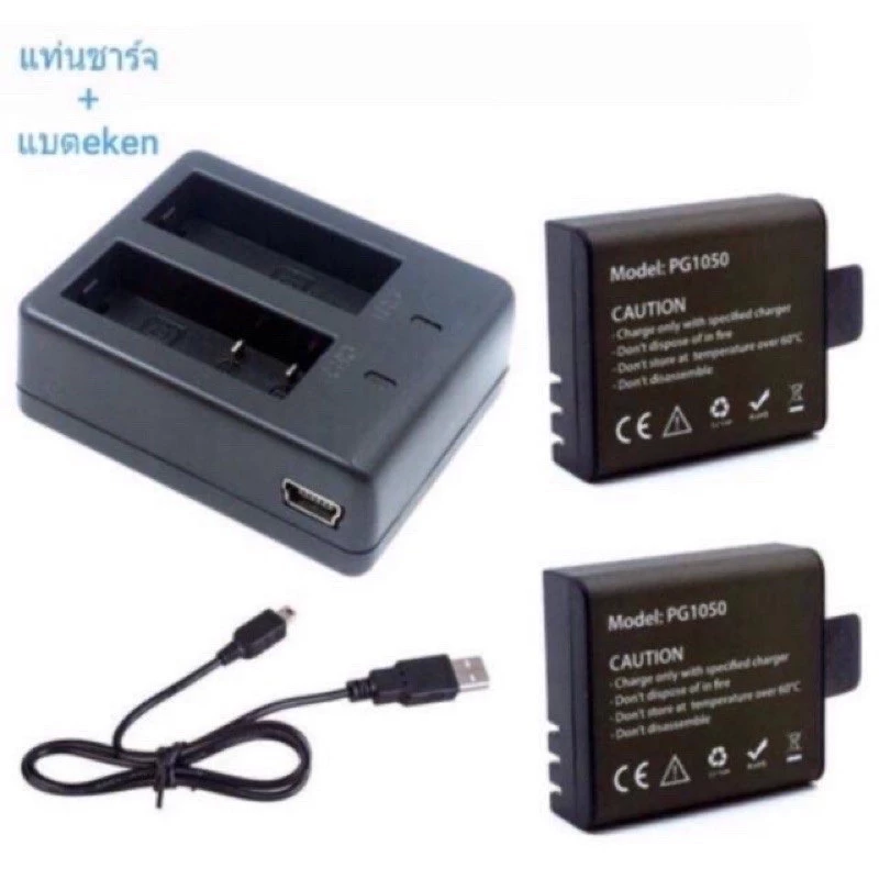 แท่นชาร์ตคู่ กับ แบต1050ma ใช้ได้กับ EKEN h9r h6s/ AUSEKAT-Q37C และ กล้องติดหมวก sportscam(แท่นชาร์ตคู่ แบบเสียบสายUSB) thumbnail 10