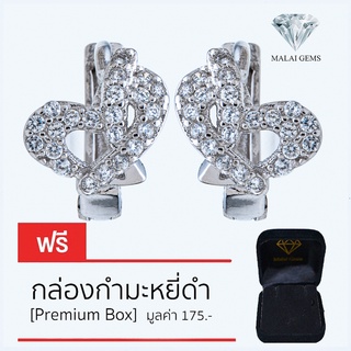 Malai Gems ต่างหูเพชร เงินแท้ Silver 925 เพชรสวิส CZ เคลือบทองคำขาว รุ่น 075-2E16823  แถมกล่อง ต่างหูCZ ต่างหูเงินแท้