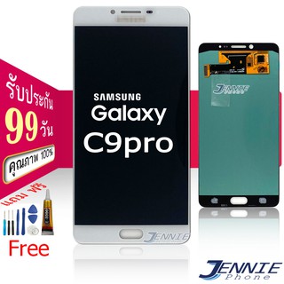 olx c9 pro