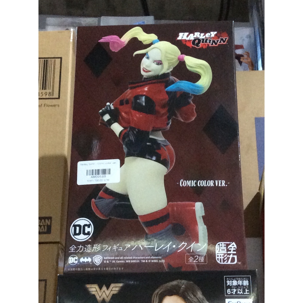 ✅  สินค้าพร้อมส่ง : DC Full Molding Figure - Harley Quinn Comic Color Ver.
