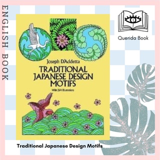 [Querida] Traditional Japanese Design Motifs : With 264 Illustrations (Dover Pictorial Archive Series)