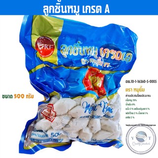 ลูกชิ้นหมู หมูล้วน ตราหมูยิ้ม 77 ขนาด 500 กรัม เลขอย.10-1-16360-5-0005