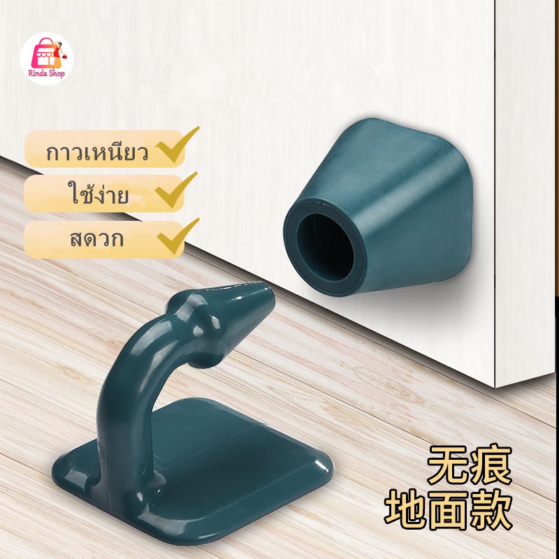 ประตูดูดซิลิก้าเจลป้องกันการชนกันประตูหยุดติดผนังดูดแผ่นป้องกันด้านหลัง