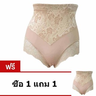 Anda Zcret V Shape Up Pantiesกางเกงชั้นในกระชับสัดส่วน (รุ่นใหม่)