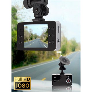 กล้องติดรถยนต์ FULL HD DVR CAR CAMERA พร้อมหน้าจอ TFT LCD ขนาด 2.4 นิ้ว