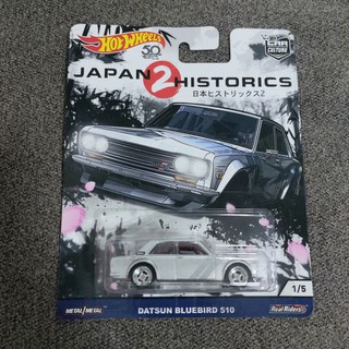 รถเหล็ก Hotwheels DATSUN BLUEBIRD 510 JAPAN 2 HISTORICS (Ib017)(PB01)