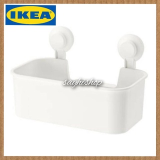 IKEA TISKEN ทิสเก็น ตะกร้าแบบดูดติดผนังจากอีเกีย