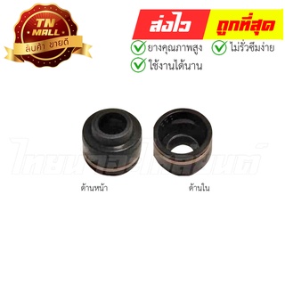 ซีลก้านวาล์ว CG,JX,CB100 แท้ศูนย์ ยี่ห้อ Honda (12209-333-005)