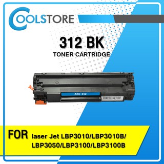 COOLS หมึกเทียบเท่า 312/312BK/C312  Canon LBP3050/LBP3150/LBP3100