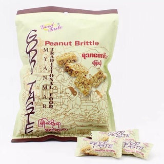 ถั่วตัด Peanut Brittle (ถั่วตัดพม่า)