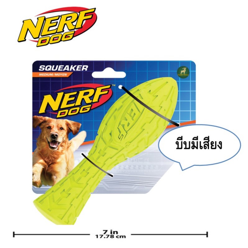 Nerf Dog ของเล่นสุนัข Tire Squeak Aero ขนาด 7 นิ้ว