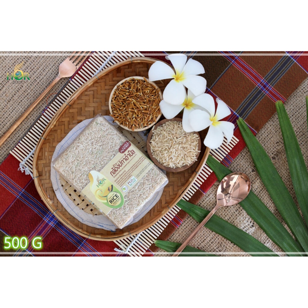 ข้าวปะกาอำปึล 500 กรัม ข้าวปะกาอำปึลปลอดสาร 500 กรัม ข้าวปะกาอำปึลเพื่อสุขภาพ 500 กรัม ข้าวกล้องปะกาอำปึล 500 กรัม Au...
