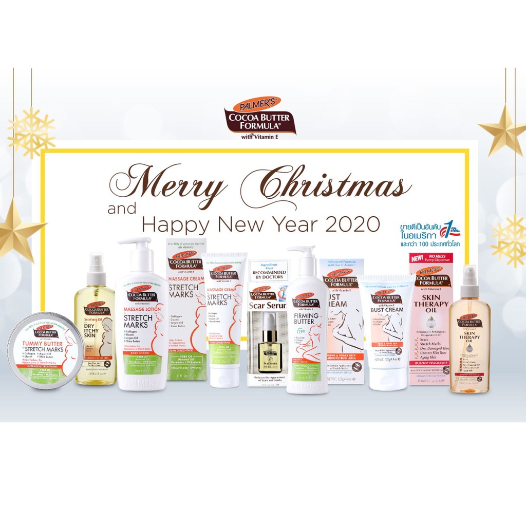 ** Palmer 's stretch marks Cream / lotion / firming lotion / skin therapy oil / itching oil