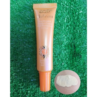 ครีมกันแดด BOB SPF 50 กันน้ำ 25.g