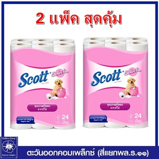 *Scott (2แพ็ค) กระดาษทิชชู่ สก๊อตต์ ซีเล็ค แพ็ค 24 ม้วน 3253