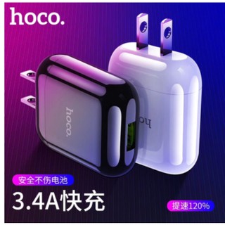 Hoco HK2 หัวชาร์จ3.4A ชาร์จเร็ว ทรงทำเหมือนAirPods เล็กพกพาสะดวก!!!