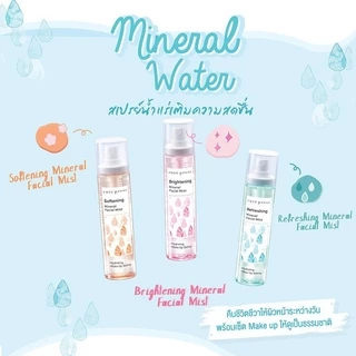 ♦️ของแท้·ส่งด่วน·ถูก♦️ DAYSE x CUTE PRESS: น้ำแร่ สเปรย์ Mineral Facial Mist 100ml : cutepress คิวเพรส สเปรย์ น้ำแร่