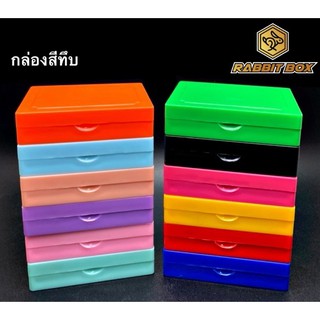 กล่องสี  NO.9250 ตัวสี-ฝาสี จำนวน 1 กล่อง