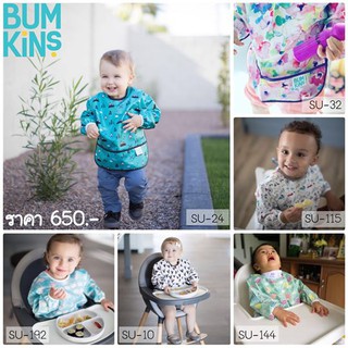 Bumkins Sleeve bib ผ้ากันเปื้อน เสื้อกันเปื้อน กันเปื้อนเด็กแขนยาว 6-24 เดือน