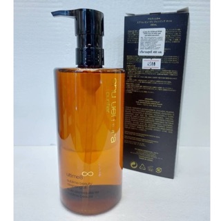 SHU UEMURA Ultime 8 Sublime Beauty Cleansing Oil 450 mL