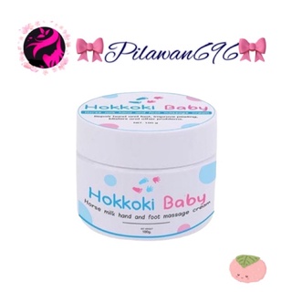 Hokkoki Baby​ แพ็คเกจใหม่​ Chloe​ โคอี้ ครีมเท้าขาว​ มือขาว​ ครีมน้ำนมม้าสกัดเย็น