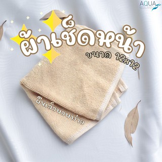 🔥Hot item🔥 ผ้าขนหนูเช็ดหน้า ผ้าเช็ดหน้า ผ้าเช็ดมือ 1.5 ปอนด์…