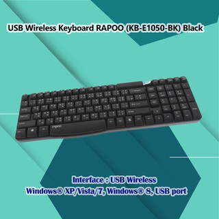 USB Wireless Keyboard RAPOO (KB-E1050-BK) Black