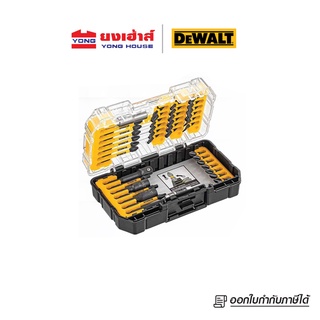 DEWALT ชุดดอกไขควง 40 ตัวชุด รุ่น DWA2T40IR ชุดดอกสว่าน ชุดไขควง ชุดดอกสว่านไขควง 40ชิ้น B 885911344821