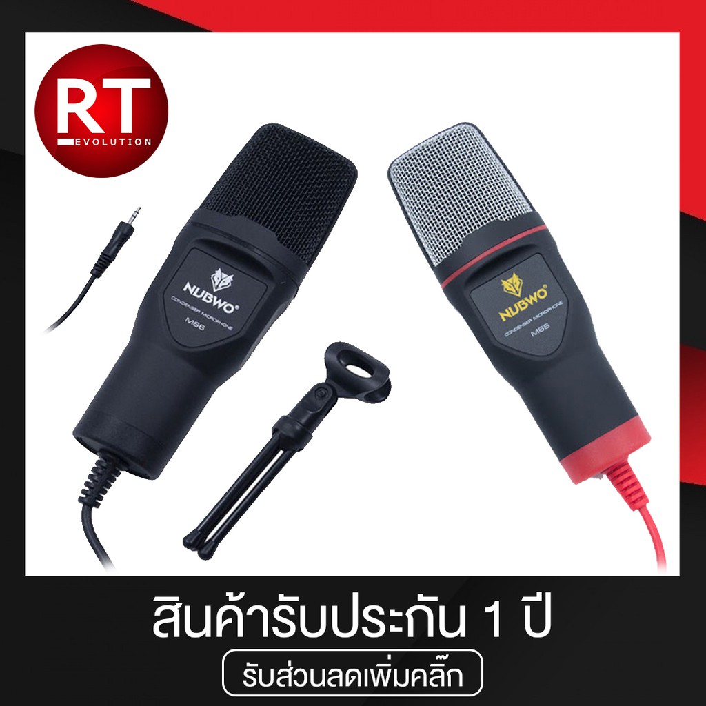 NUBWO M66 Condenser Microphone ไมค์โครโฟน พร้อมขาตั้ง - ดำ,แดง