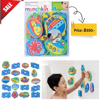 ของเล่นในห้องน้ำ ของเล่นตอนอาบน้ำ สำหรับเด็ก แท้ 💯% USA ยี่ห้อ Munchkin, Marine Adventure Playset, 20 Piece Foam Playset