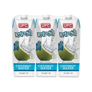 ยูเอฟซี รีเฟรช น้ำมะพร้าว100% ขนาด 1000ml ยกแพ็ค 3ขวด UFC REFRESH COCONUT JUICE WATER