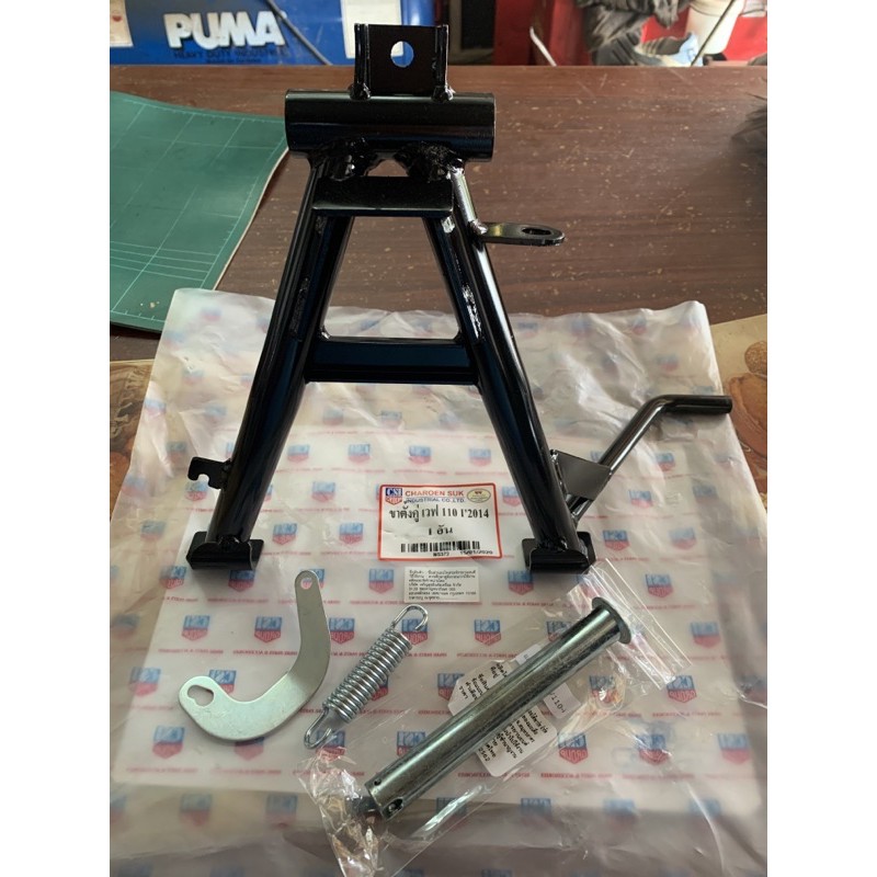 ขาตั้งคู่ เดิม WAVE110-i (ปี 2014-2019) รุ่นท่อตรง เวฟ - ไอ DREAM SUPER CUB ดรีมซุปเปอร์คัพ วงเดือน แกนขาตั้งคู่ สปริง