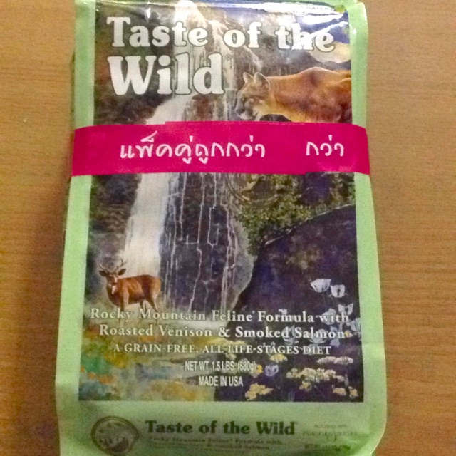 Taste of the wild อาหารแมวสูตรเนื้อกวางย่างและปลาแซลมอนรมควัน สำหรับแมวทุกสายพันธ์ 1 แถม1 (680 กรัม​/2ถุง)