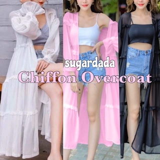 sugardada สีขาวพร้อมส่ง 🎀Chiffon overcoat🎀 เสื้อคลุมแขนยาวชีฟองแต่งระบาย overcoat เสื้อคลุมชีฟองสุดอลัง