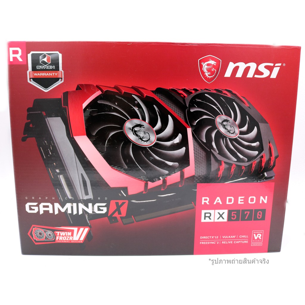 Разгон msi rx 570 4gb