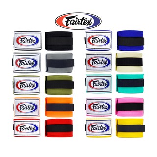 ผ้าพันมือ มวยไทย Fairtex Muay Thai handwraps HW2 ชนิด ผ้ายืด Elasticated stretch cotton แท้ 100% ยาว 4.5 เมตร หลายสี