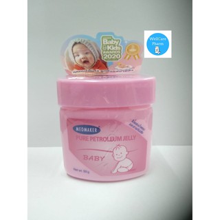 โฉมใหม่!! PETROLEUM JELLY BABY MEDMAKER 50 G  กระปุกสีชมพู ทาผื่นผ้าอ้อม บำรุงผิวแห้ง แตก แดง เป็๋นขุย