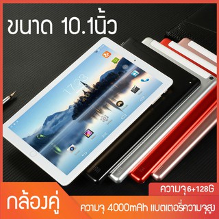 【แท็บเล็ต】Andriod 10 นิ้ว ใช้ WiFi ได้ ตั้งค่าภาษาไทย ความจุ RAM 6GB+128GB รับประกันหนึ่งปี แท็บเล็ตราคาถูก