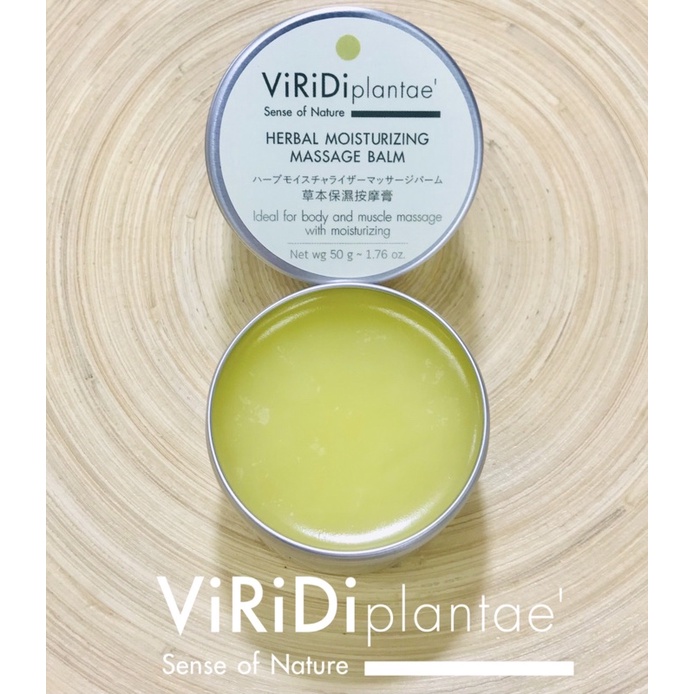บาล์มผ่อนคลาย - Viridi plantae’ Moisturizing Massage Balm (ราคาสินค้า 1 ชิ้น)