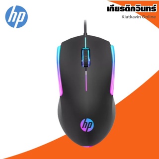 USB Optical Mouse HP GAMING (M160)