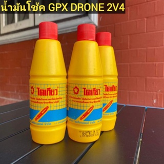 น้ำมันโช้ค GPX DRONE​