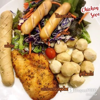 ลูกชิ้น อกไก่ คลีน&คีโต 500กรัม SevenChick