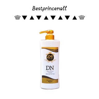 ขวดใหญ่จุใจ โลชั่นดีเอ็น DN aurawhite lotion 400 ml.