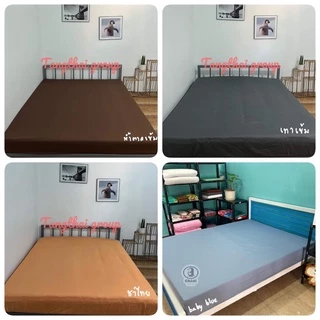 [เฉพาะผ้าปู]ผ้าปูที่นอนสีพื้นขนาด3.5, 5 และ 6 ฟุต