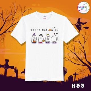 เสื้อยืดฮาโลวีน เสื้อฮาโลวีน Halloween (รหัสH53) เสื้อยืดแฟชั่น เสื้อยืดคอกลม